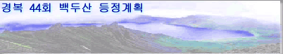 溹 44ȸ λ ȹ